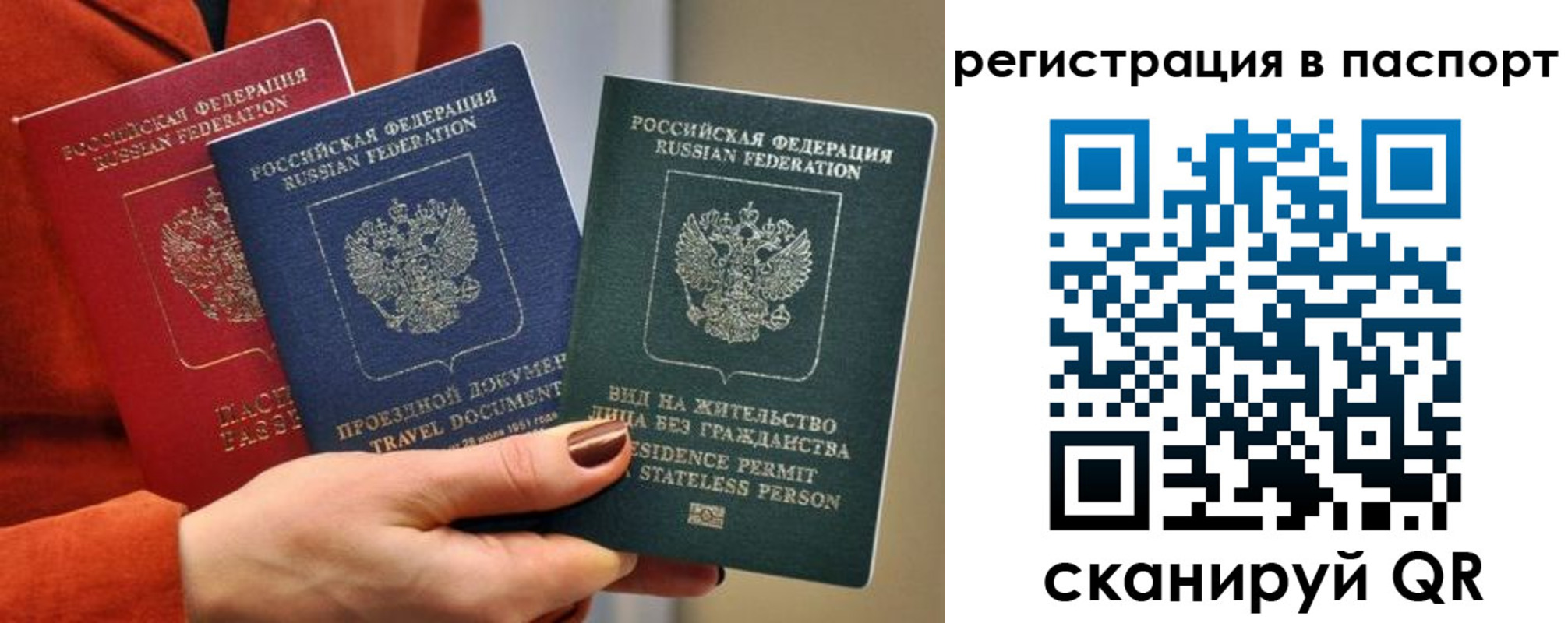 регистрация для дет. сада в Кыштыме