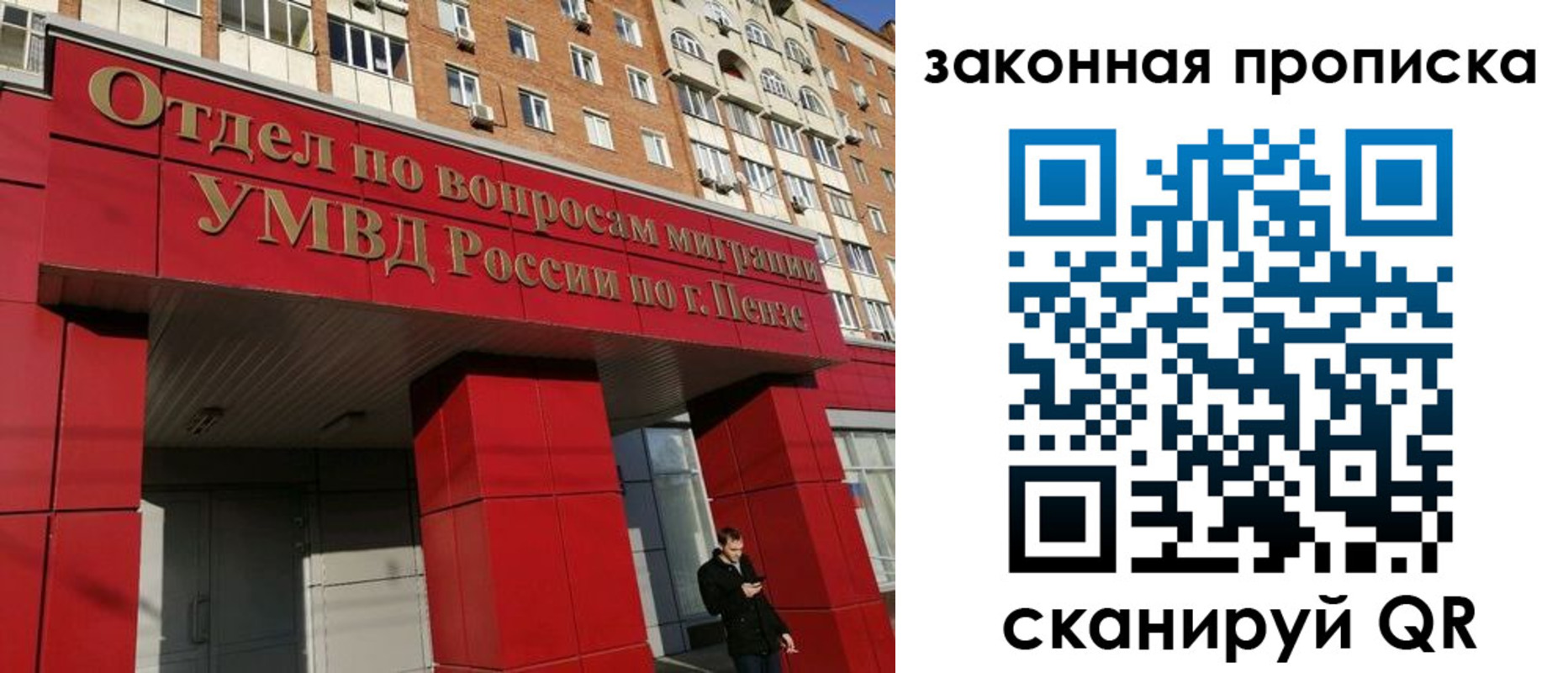 временная регистрация гарантия в Кыштыме