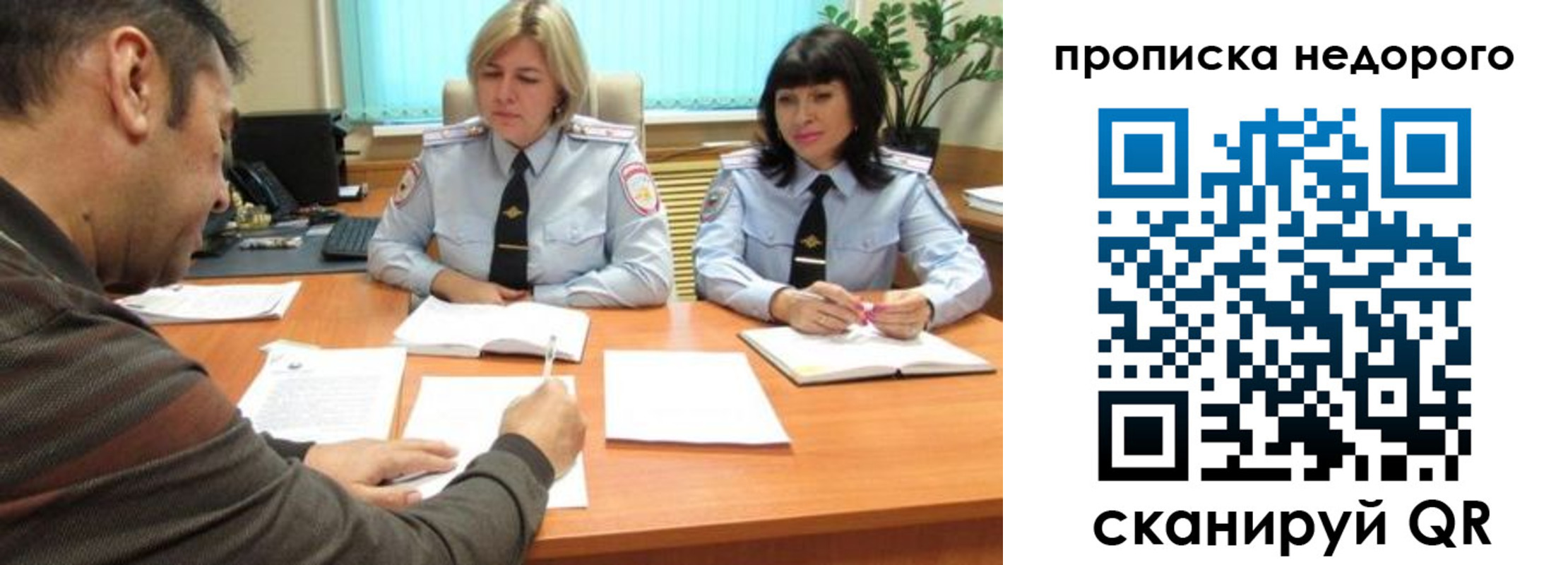 прописка поиск в Кыштыме