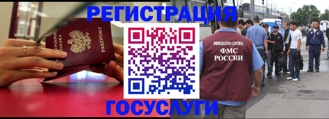прописка поиск в Кыштыме