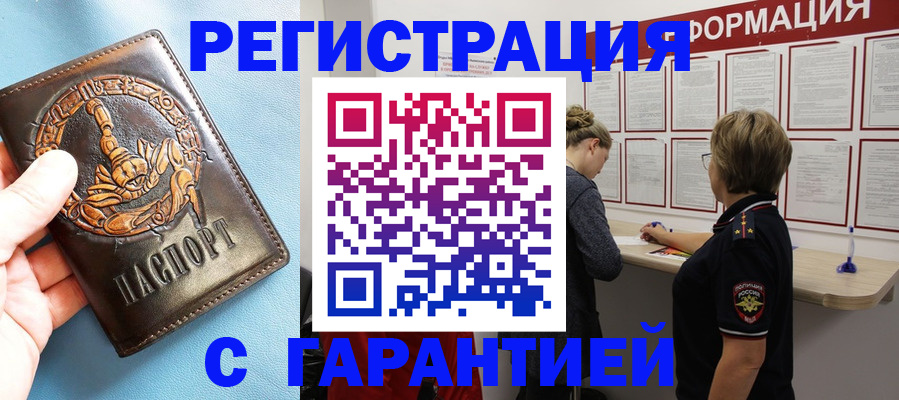 найти адрес прописки в Кыштыме