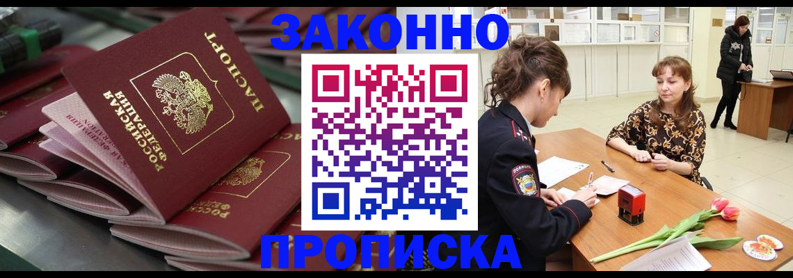 найти адрес прописки в Кыштыме